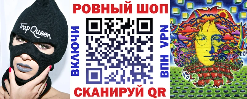 Где купить Ядрин Конопля  Амфетамин  Cocaine  ГАШИШ  NBOMe  МЕФ 