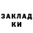 Бутират жидкий экстази Angel Trader21
