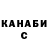 Альфа ПВП крисы CK X3ERVIN