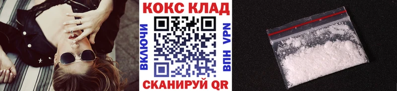 MEGA как зайти  Ядрин  Кокаин 97% 