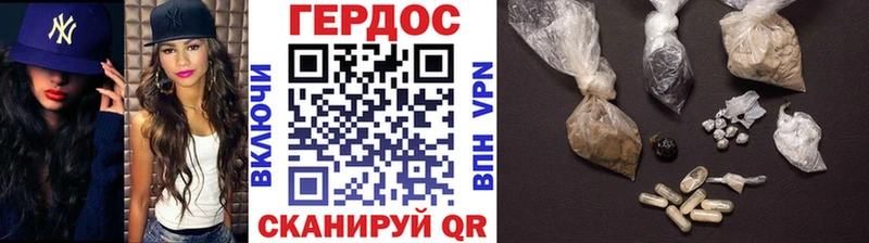 ГЕРОИН афганец  Ядрин 