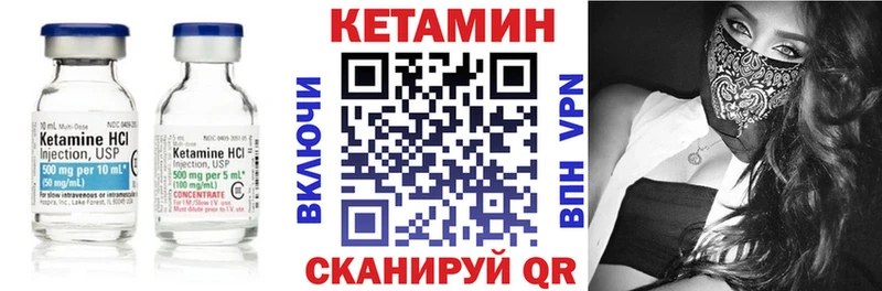 КЕТАМИН ketamine хочу наркоту Ядрин