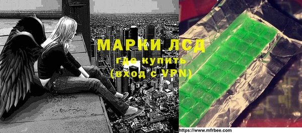герыч Армянск