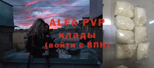 скорость mdpv Аркадак
