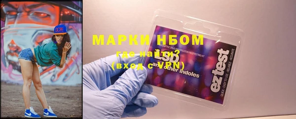 скорость mdpv Аркадак