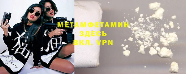 метамфетамин Приозерск