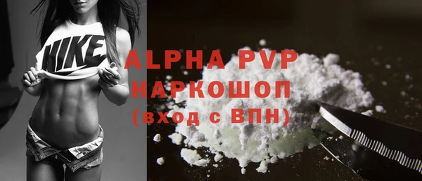 mdpv Арсеньев