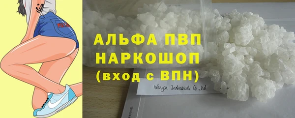 скорость mdpv Аркадак