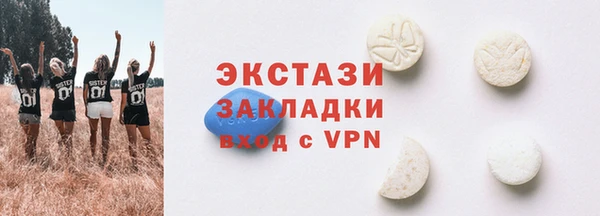 скорость mdpv Аркадак
