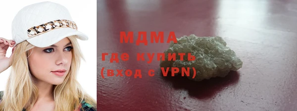 скорость mdpv Аркадак