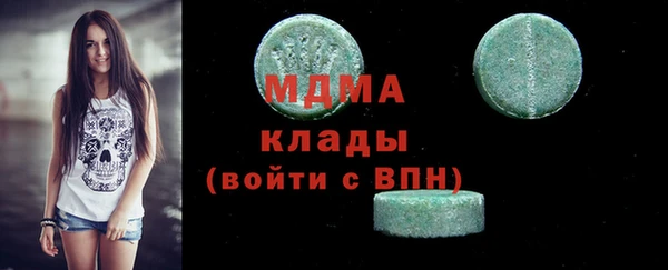 mdpv Арсеньев