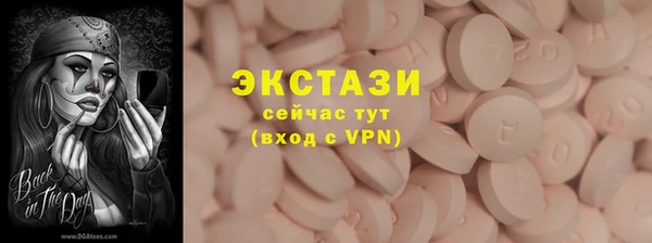 герыч Армянск