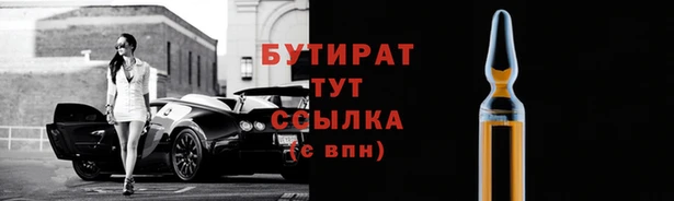 герыч Армянск