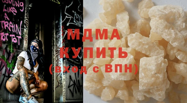 скорость mdpv Аркадак