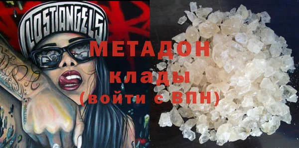 герыч Армянск