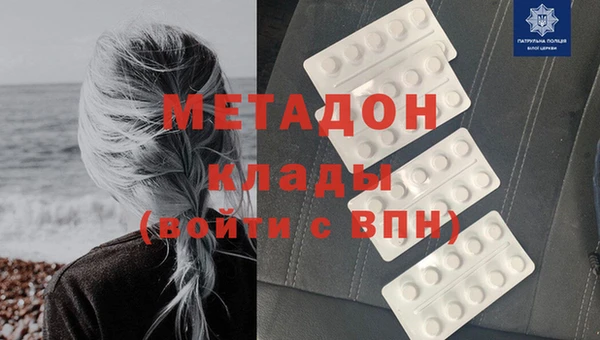 mdpv Арсеньев