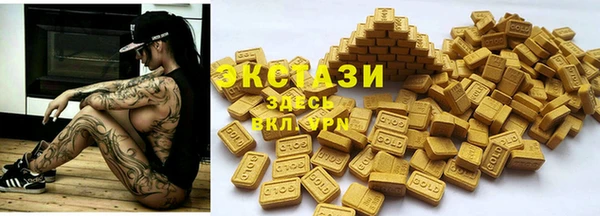 скорость mdpv Аркадак