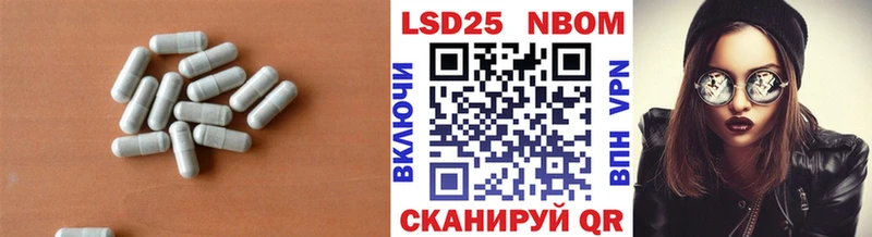 ЛСД экстази кислота  Ядрин 