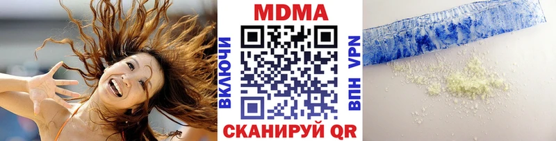 как найти закладки  Ядрин  МДМА Molly 